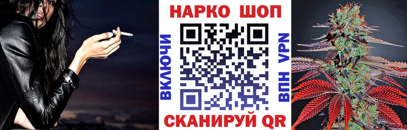 Где купить наркотики Острогожск Конопля  Мефедрон  ГАШ 