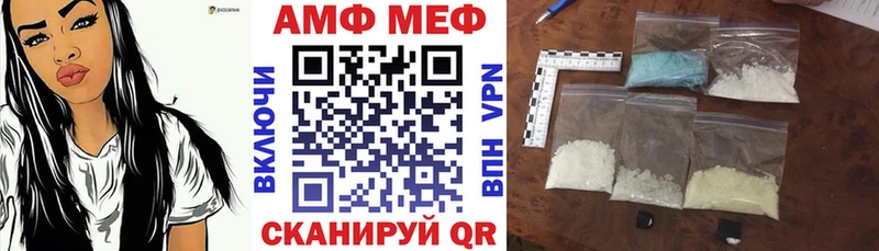 блэк спрут рабочий сайт наркота Острогожск АМФ 97%