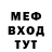 Метамфетамин мет Tul1
