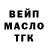 Дистиллят ТГК THC oil Say What