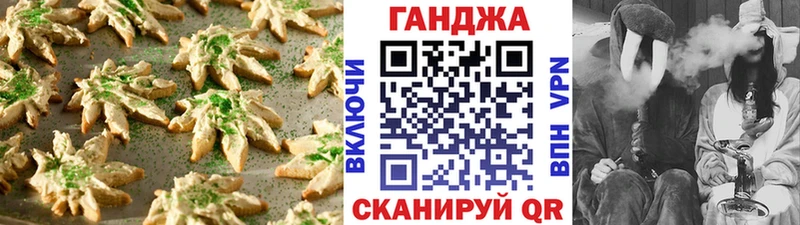 Еда ТГК конопля  купить   Острогожск 