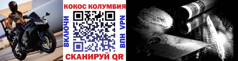 КОКАИН FishScale  сколько стоит  Острогожск 