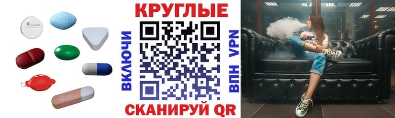 Ecstasy TESLA  MEGA ССЫЛКА  Острогожск 