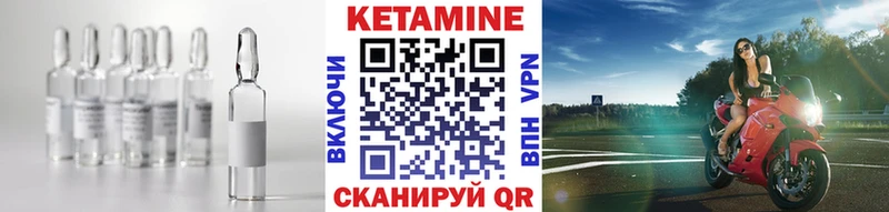 магазин продажи наркотиков  Острогожск  даркнет наркотические препараты  КЕТАМИН ketamine 