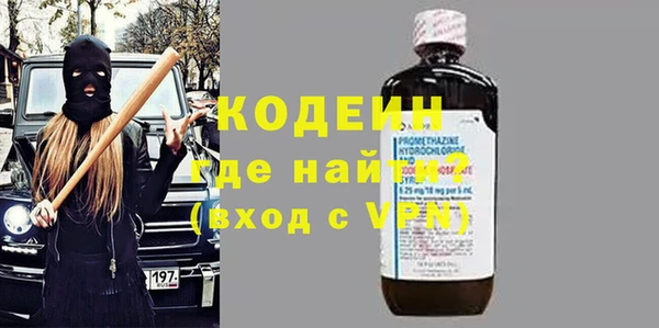 2c-b Богородицк