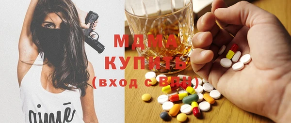 2c-b Богородицк