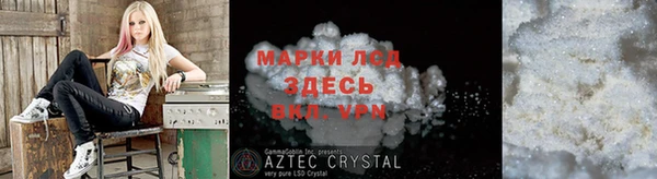 2c-b Богородицк
