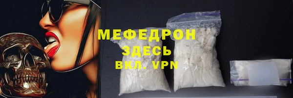 2c-b Богородицк