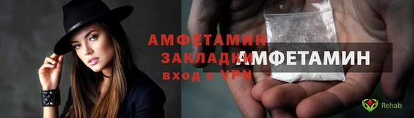2c-b Богородицк
