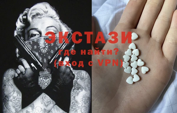 2c-b Богородицк