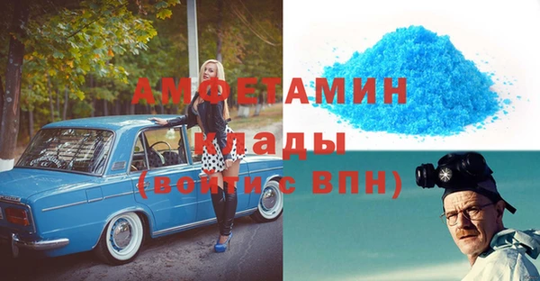 2c-b Богородицк