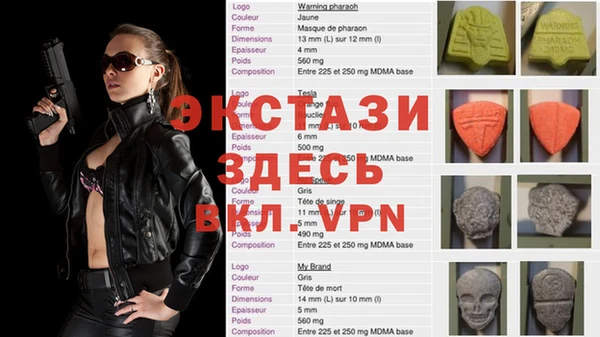 2c-b Богородицк