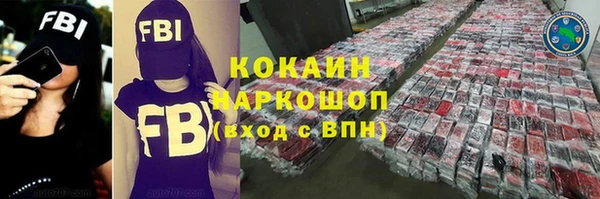 герыч Покачи