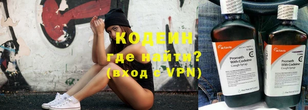 2c-b Богородицк
