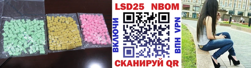 LSD-25 экстази ecstasy  Острогожск 