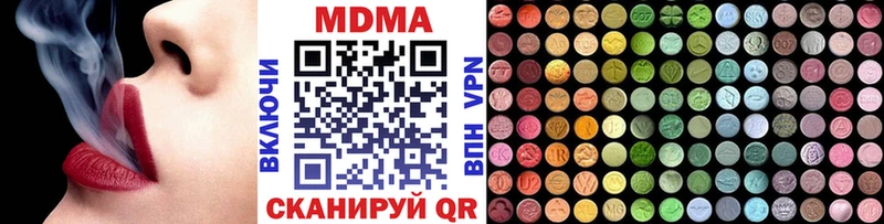 сайты даркнета какой сайт  наркота  Острогожск  МДМА Molly 