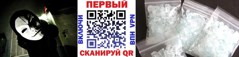 МЕТАМФЕТАМИН мет Острогожск